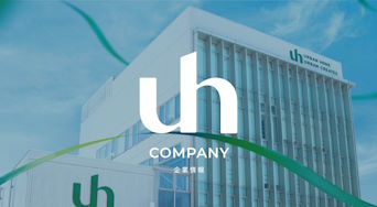 企業情報