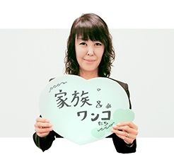 緑川 真弓子