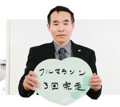 梶 純