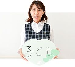 生島 佳菜子