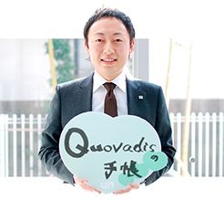 平馬 大輔