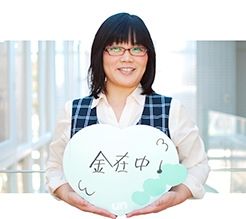 宮岸 麻子