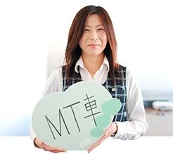 中野 悦子