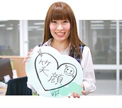 川島 彩香