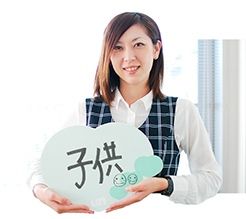 竹内 章子