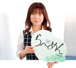 安村 美恵子