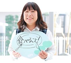 原 裕子