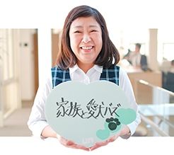 山岸 明美