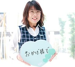 中川 久美子