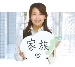 永里 香織