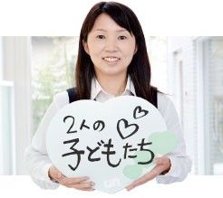 西出 千佳
