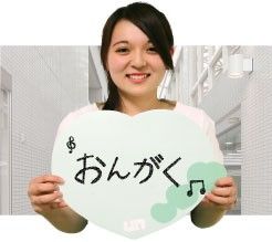 林原 理菜