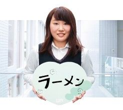 畑山 茉由