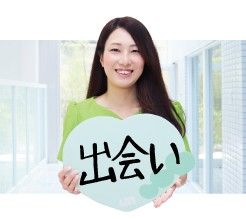 岡元 晴菜