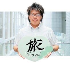 宮河 春樹