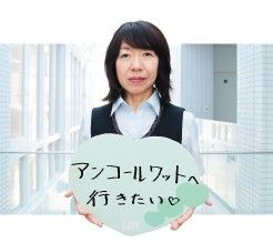 岡田 ゆき子