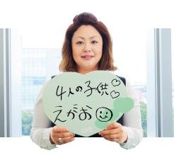 山本 麻利恵