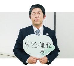 小坂 豊一