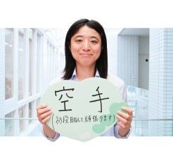 齋藤 侑樹