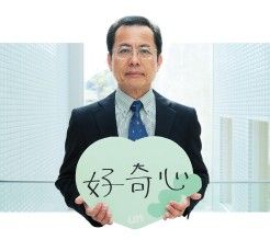 加藤 中