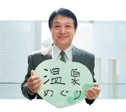 村澤 昌彦