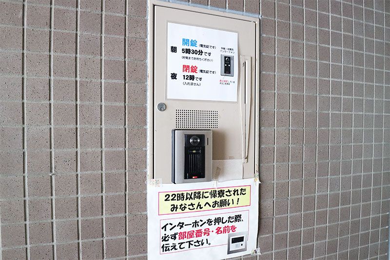 エントランスインターフォン